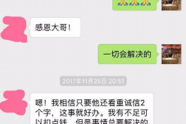 罗城讨债公司成功追回拖欠八年欠款50万成功案例